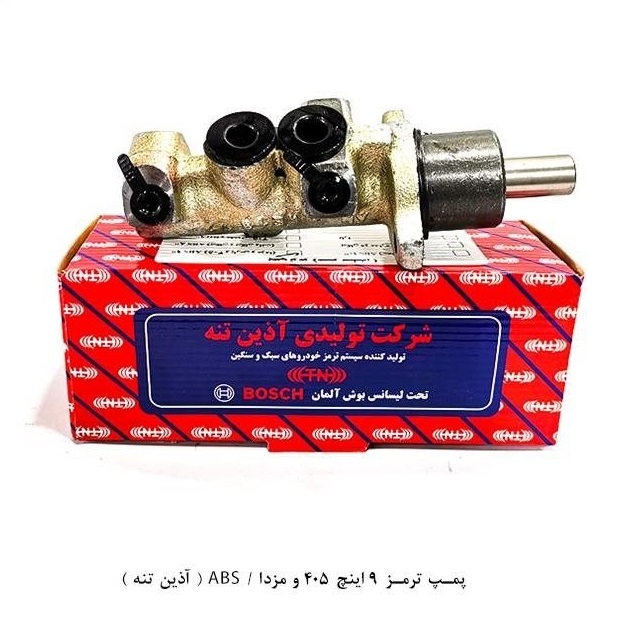 پمپ ترمز قطر 22 پژو405 abs و پارس و مزدا آذین تنه 9 اینچ